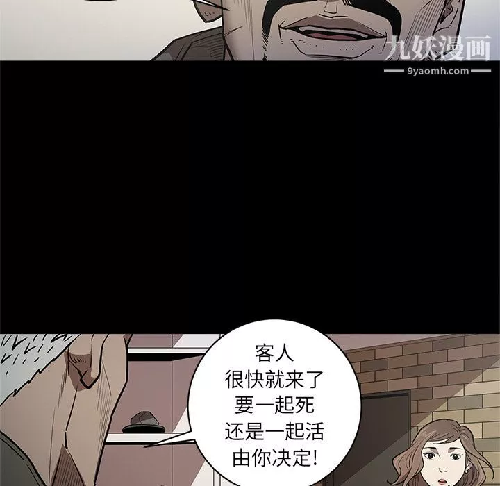 七公主-第38话 - 图片 39