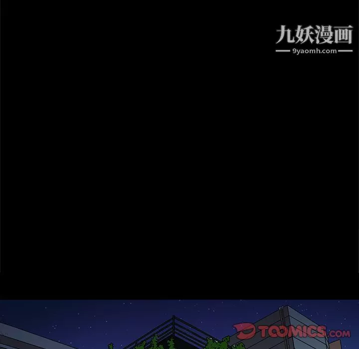 七公主-第38话 - 图片 44