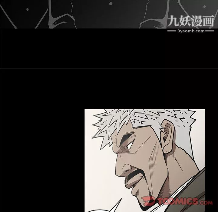 七公主-第38话 - 图片 54