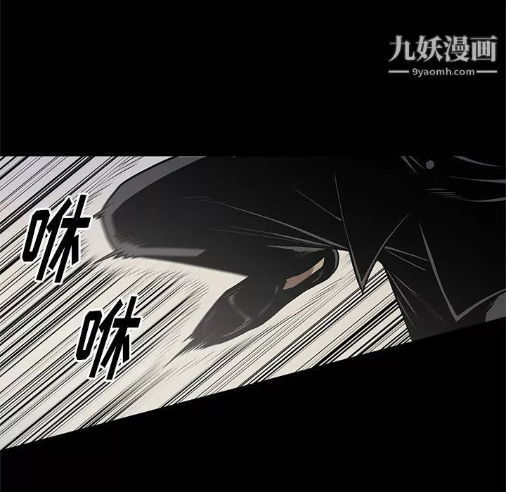 七公主-第38话 - 图片 65