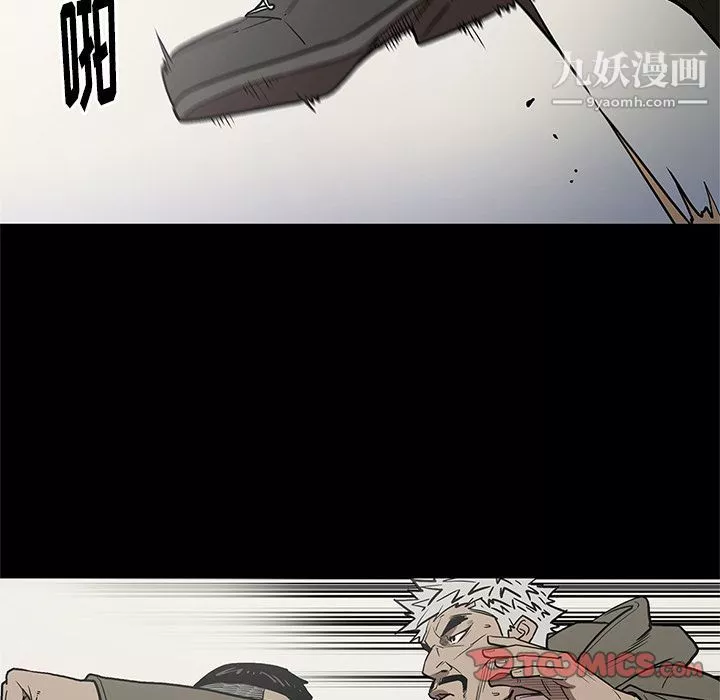 七公主-第38话 - 图片 72