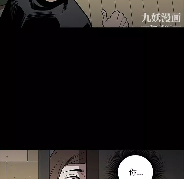 七公主-第38话 - 图片 79
