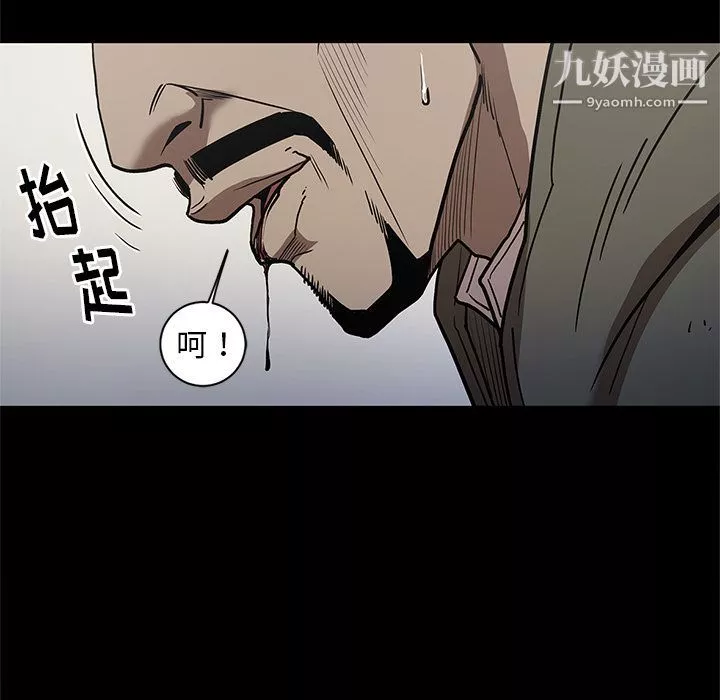 七公主第38話