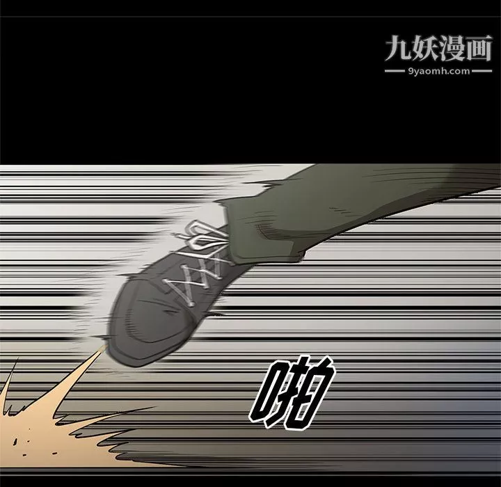 七公主-第38话 - 图片 89