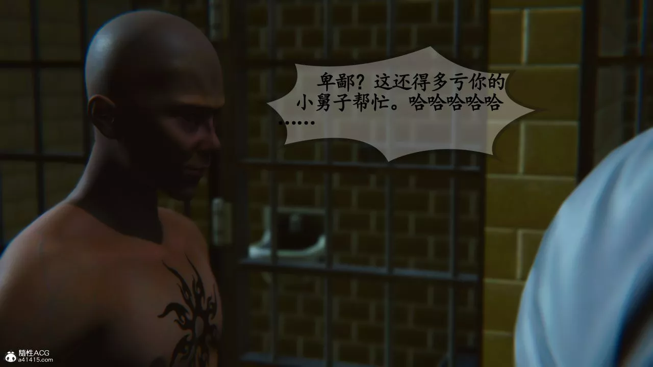 [3D]嫂嫂-第08话 - 图片 7