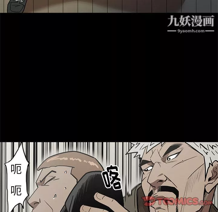 七公主-第38话 - 图片 104