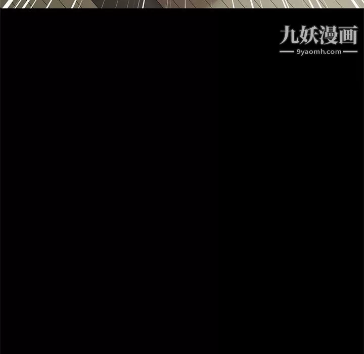 七公主-第38话 - 图片 113