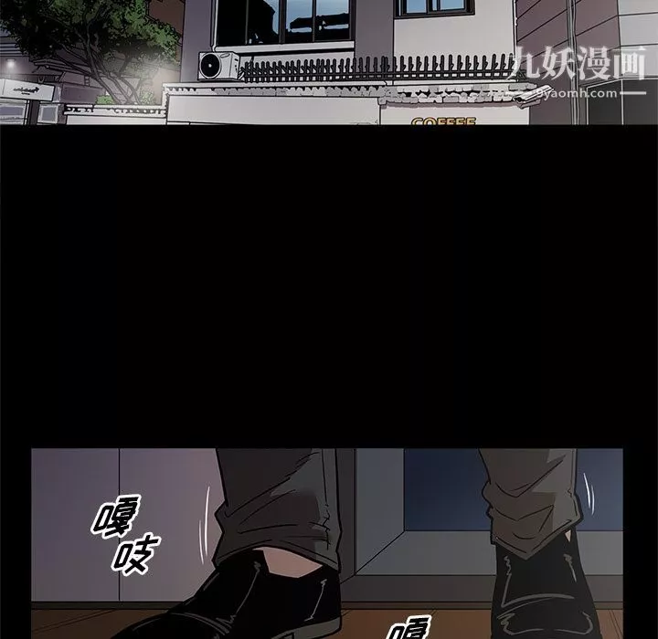 七公主第38話