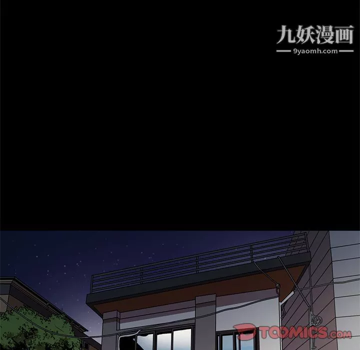 七公主-第38话 - 图片 114