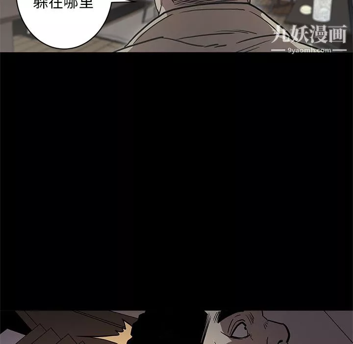 七公主第38話