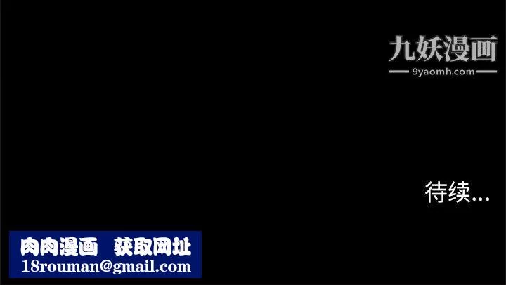 七公主-第38话 - 图片 119