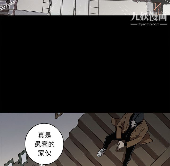 七公主第39话