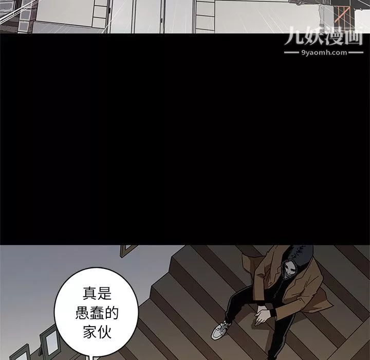 七公主第39話