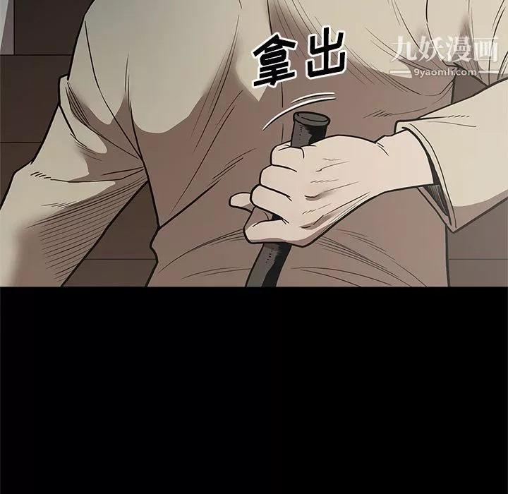 七公主-第39话 - 图片 12