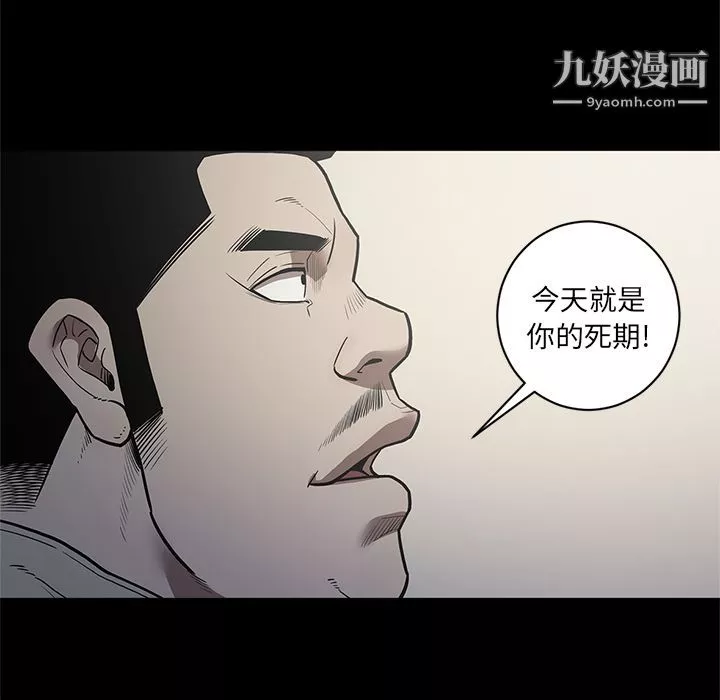 七公主-第39话 - 图片 13