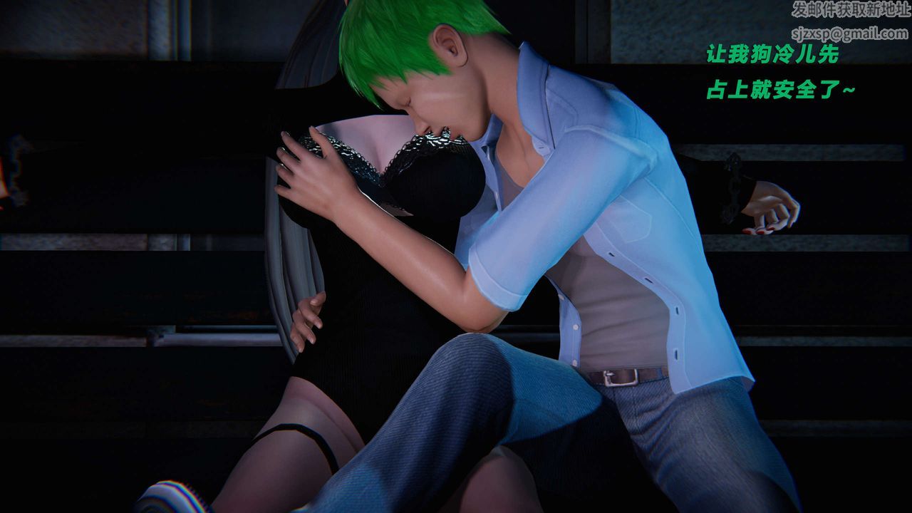 [3D]蝴蝶之殇第三季-復仇之影第18话