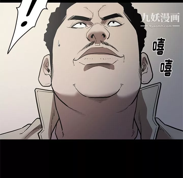 七公主第39話