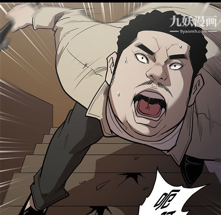 七公主第39话