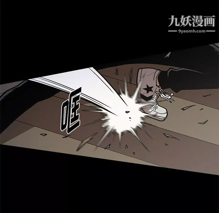 七公主-第39话 - 图片 28