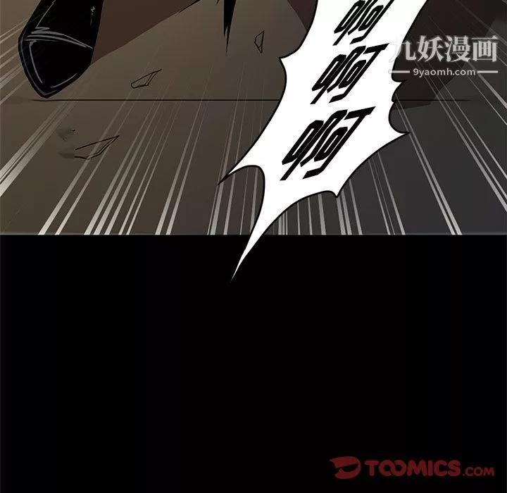 七公主-第39话 - 图片 26