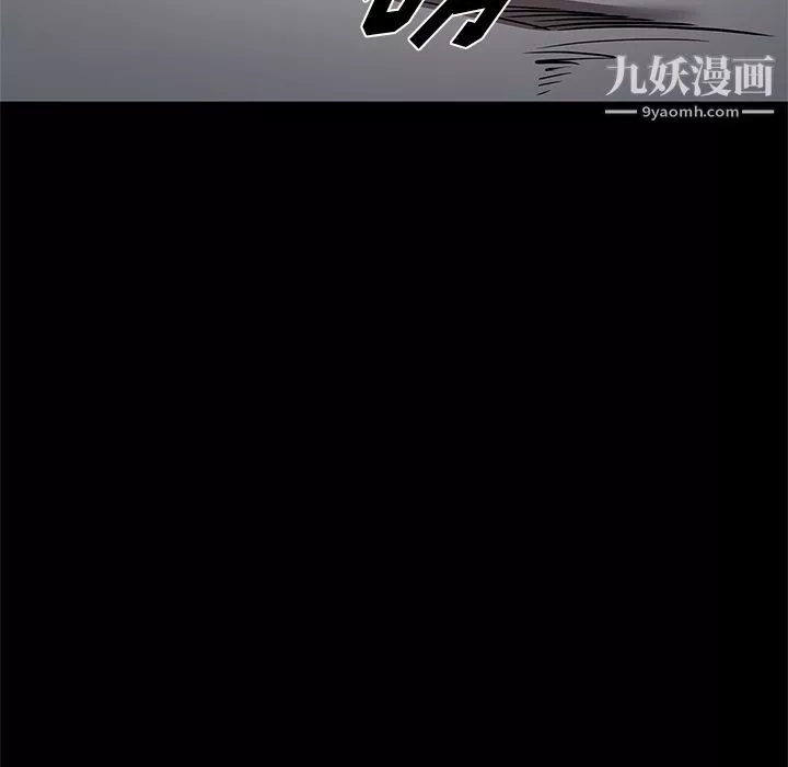 七公主-第39话 - 图片 33