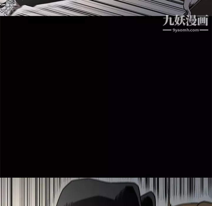 七公主-第39话 - 图片 40