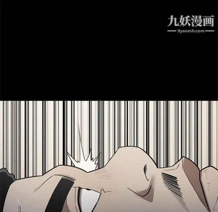 七公主-第39话 - 图片 43