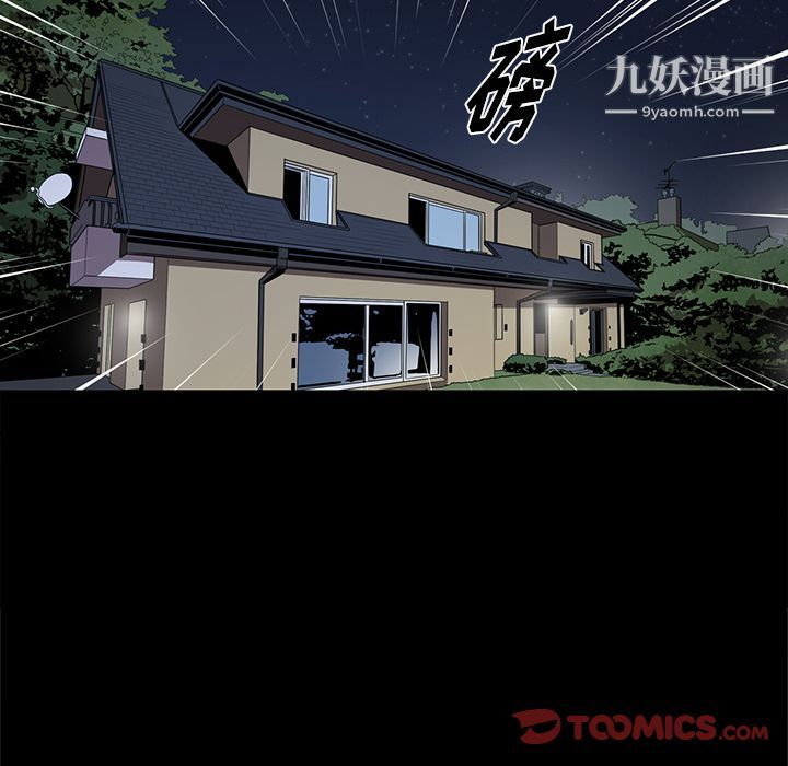 七公主第39话
