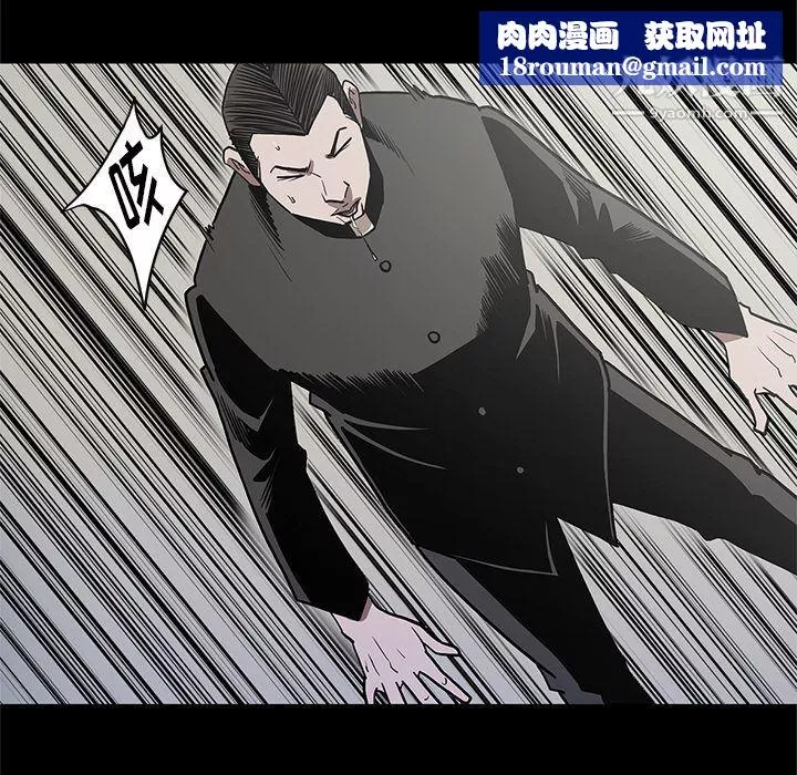 刚才按摩的时候，妳高潮了吧？-第15话 - 图片 8