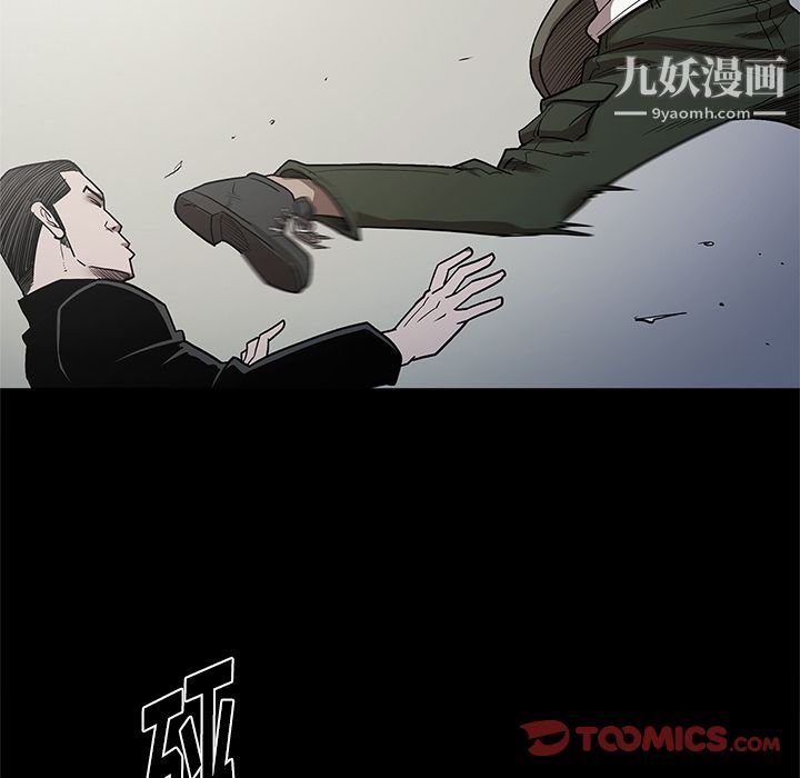 七公主第39话