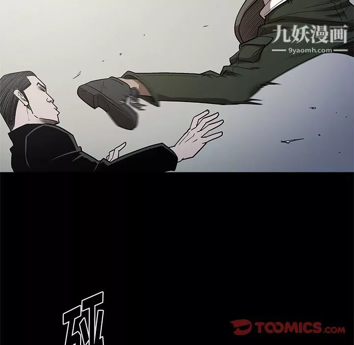 七公主-第39话 - 图片 50