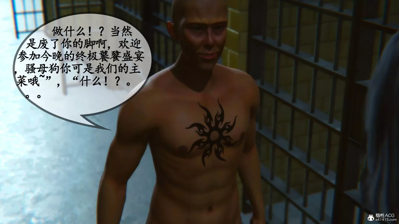 [3D]嫂嫂-第09话-最终话 - 图片 14