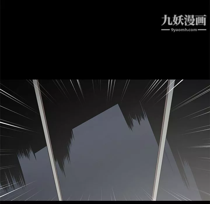 七公主第39話