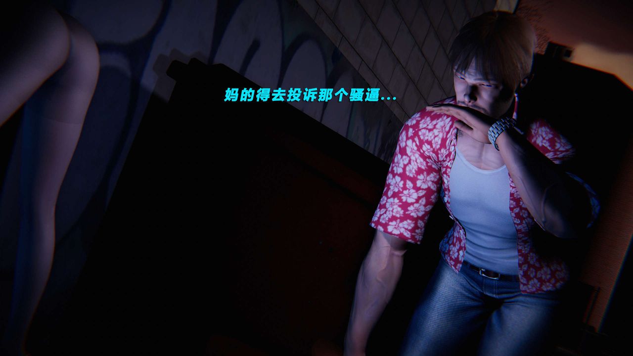 [3D]蝴蝶之殇第三季-復仇之影第19话