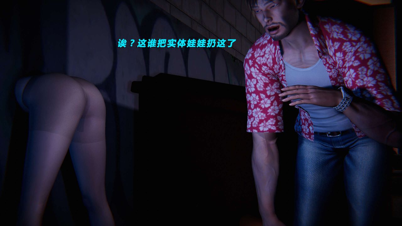 [3D]蝴蝶之殇第三季-復仇之影第19话