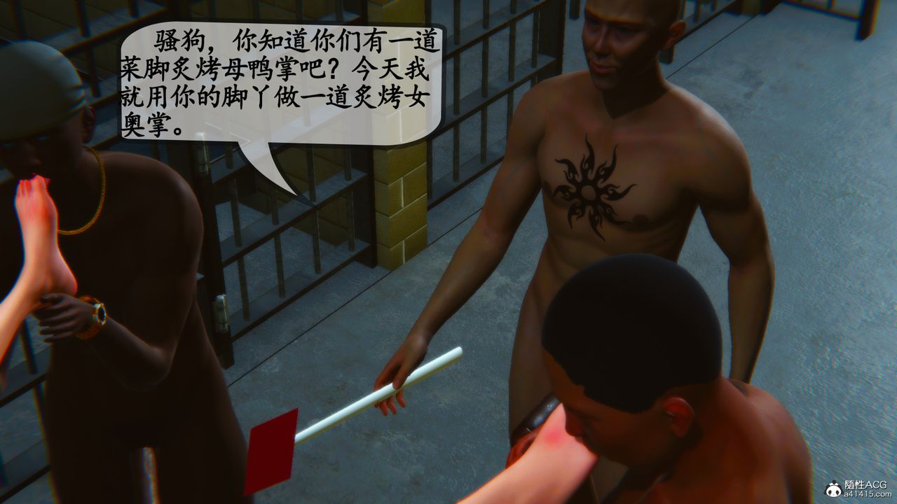 [3D]嫂嫂第09话-最终话