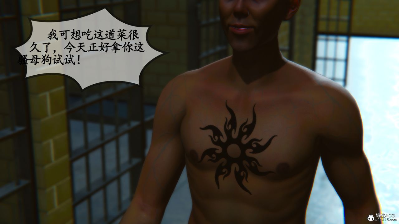 [3D]嫂嫂第09话-最终话