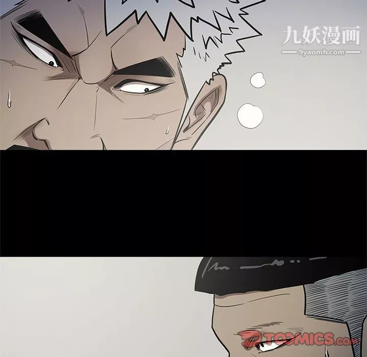 七公主-第39话 - 图片 74