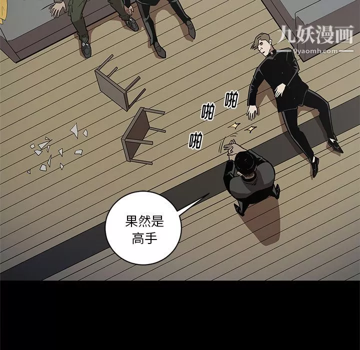七公主-第39话 - 图片 76