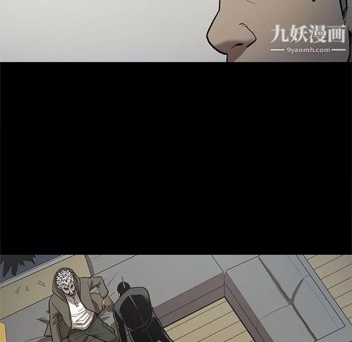 七公主第39話