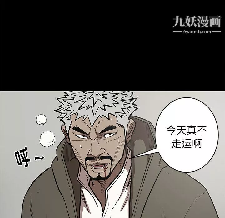 七公主第39話