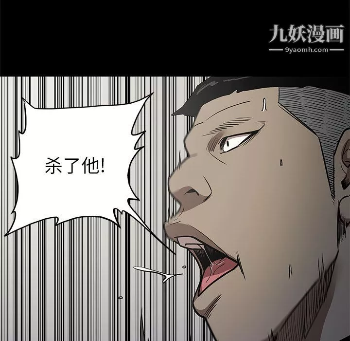 七公主-第39话 - 图片 83