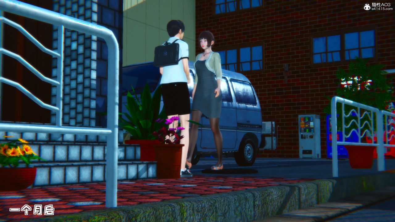 [3D]嫂嫂第09话-最终话