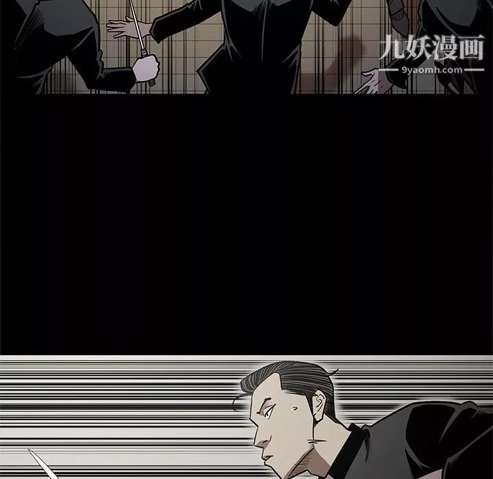 七公主第39話