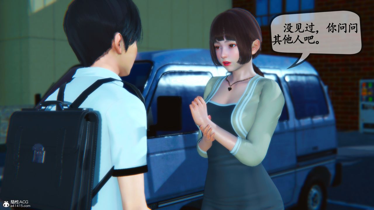 [3D]嫂嫂第09话-最终话