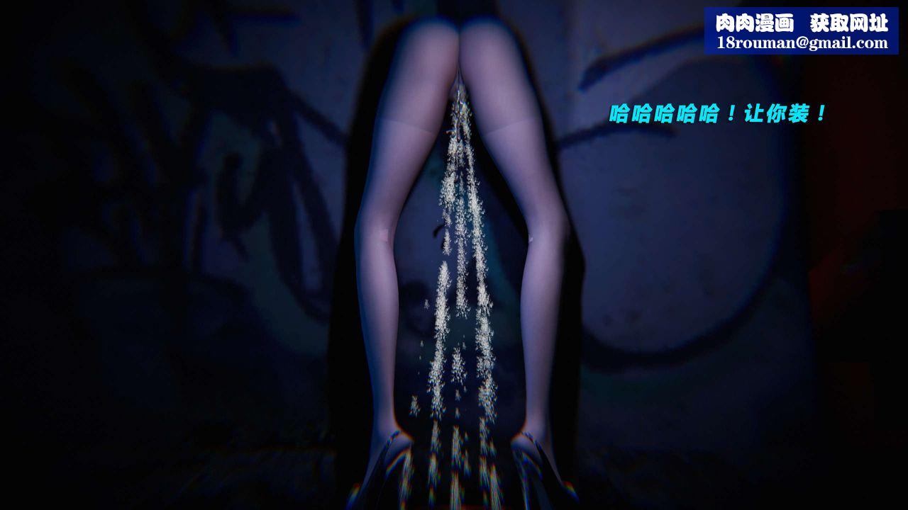 [3D]蝴蝶之殤第三季-復仇之影第19話