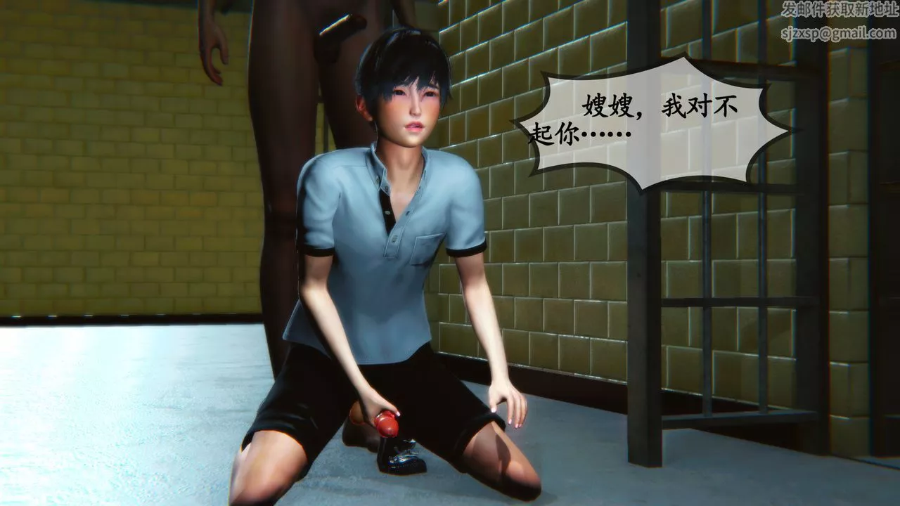 [3D]嫂嫂-第09话-最终话 - 图片 50