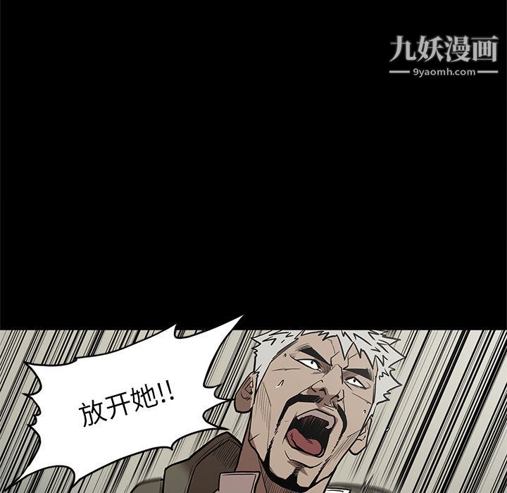 七公主第39话