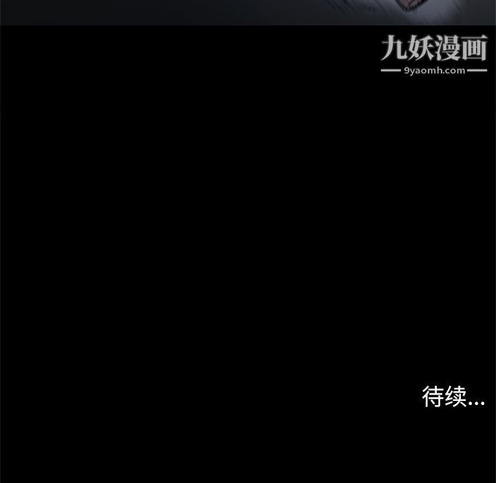 七公主第39话