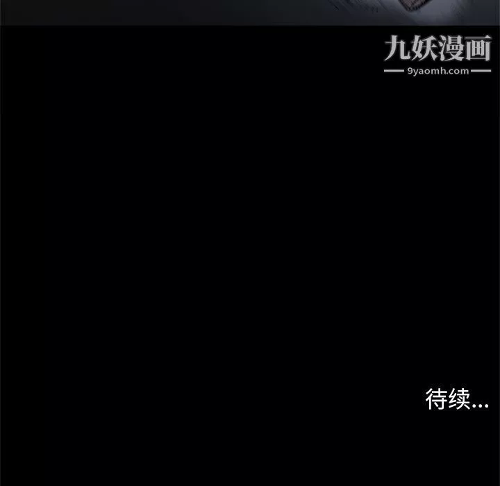 七公主-第39话 - 图片 109